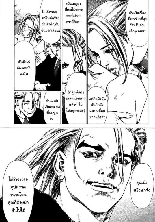 Manga-lc-com อ่านมังงะ อ่านการ์ตูน ออนไลน์ ฟรี Sun-Ken Rock ตอนที่ 1 2 3 4 5 6 7 8 9 10 11 12 13 14 ฟรี ไม่มีโฆษณา Manga-lc - อ่าน มังงะ อ่าน การ์ตูน ออนไลน์ อ่านมังงะ ฟรี