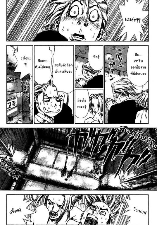 Manga-lc-com อ่านมังงะ อ่านการ์ตูน ออนไลน์ ฟรี Sun-Ken Rock ตอนที่ 1 2 3 4 5 6 7 8 9 10 11 12 13 14 ฟรี ไม่มีโฆษณา Manga-lc - อ่าน มังงะ อ่าน การ์ตูน ออนไลน์ อ่านมังงะ ฟรี