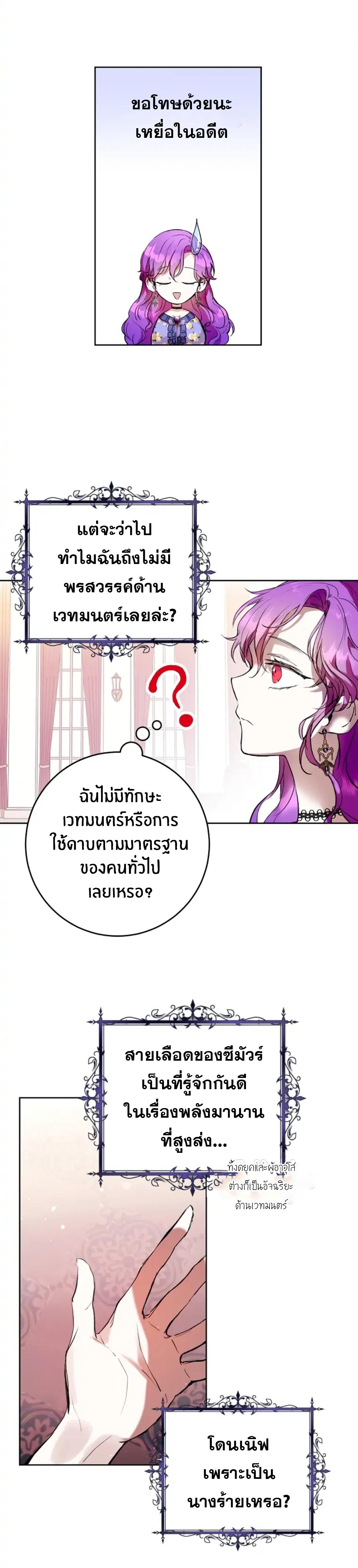 Manga-lc-com อ่านมังงะ อ่านการ์ตูน ออนไลน์ ฟรี What’s Wrong With Being the Villainess ตอนที่ 1 2 3 4 5 6 7 8 9 10 11 12 13 14 ฟรี ไม่มีโฆษณา Manga-lc - อ่าน มังงะ อ่าน การ์ตูน ออนไลน์ อ่านมังงะ ฟรี