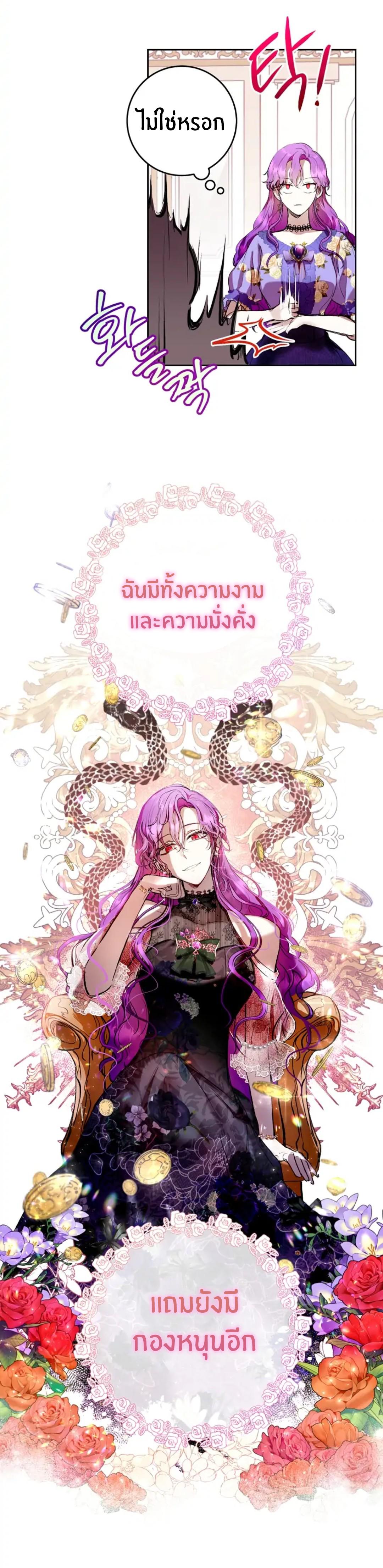 Manga-lc-com อ่านมังงะ อ่านการ์ตูน ออนไลน์ ฟรี What’s Wrong With Being the Villainess ตอนที่ 1 2 3 4 5 6 7 8 9 10 11 12 13 14 ฟรี ไม่มีโฆษณา Manga-lc - อ่าน มังงะ อ่าน การ์ตูน ออนไลน์ อ่านมังงะ ฟรี