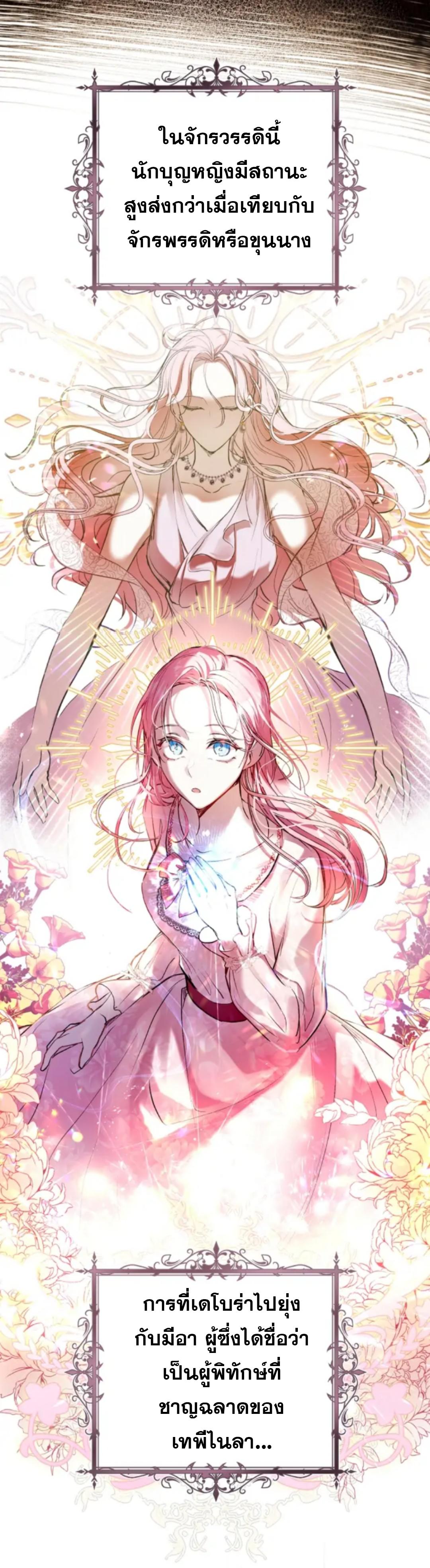 Manga-lc-com อ่านมังงะ อ่านการ์ตูน ออนไลน์ ฟรี What’s Wrong With Being the Villainess ตอนที่ 1 2 3 4 5 6 7 8 9 10 11 12 13 14 ฟรี ไม่มีโฆษณา Manga-lc - อ่าน มังงะ อ่าน การ์ตูน ออนไลน์ อ่านมังงะ ฟรี