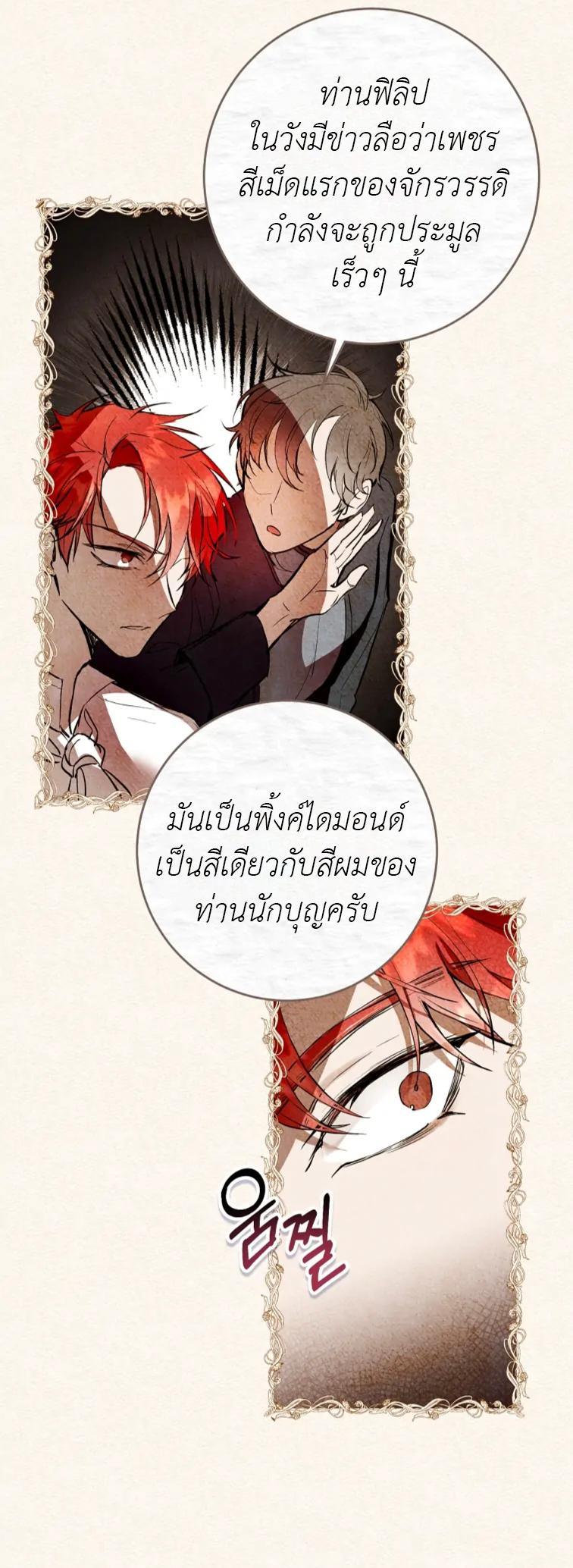 Manga-lc-com อ่านมังงะ อ่านการ์ตูน ออนไลน์ ฟรี What’s Wrong With Being the Villainess ตอนที่ 1 2 3 4 5 6 7 8 9 10 11 12 13 14 ฟรี ไม่มีโฆษณา Manga-lc - อ่าน มังงะ อ่าน การ์ตูน ออนไลน์ อ่านมังงะ ฟรี