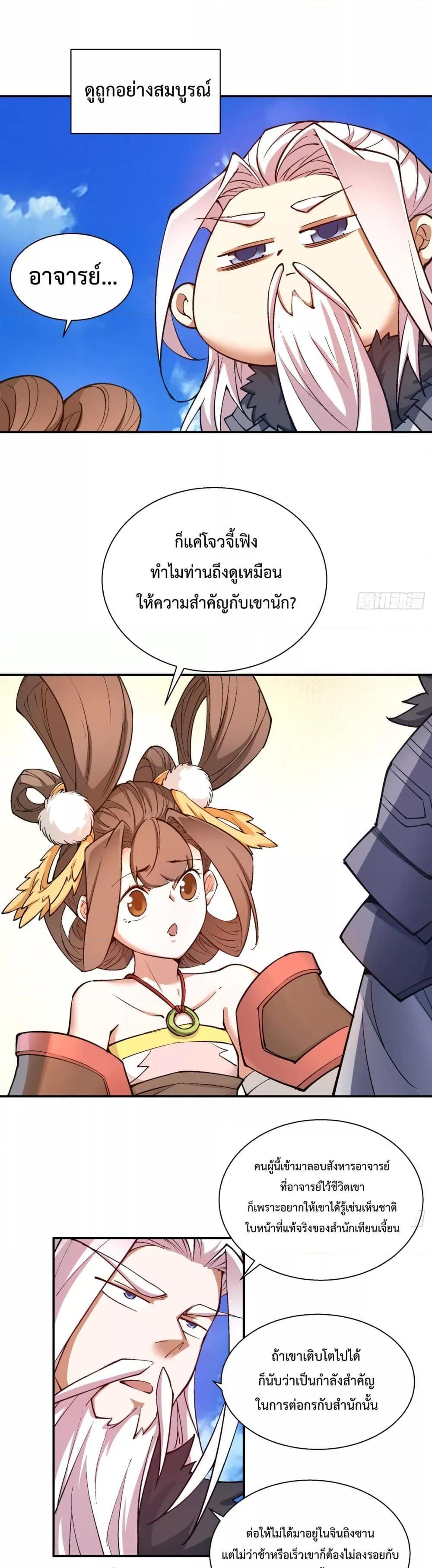 Manga-lc-com อ่านมังงะ อ่านการ์ตูน ออนไลน์ ฟรี MyDisciplesAr ตอนที่ 1 2 3 4 5 6 7 8 9 10 11 12 13 14 ฟรี ไม่มีโฆษณา Manga-lc - อ่าน มังงะ อ่าน การ์ตูน ออนไลน์ อ่านมังงะ ฟรี