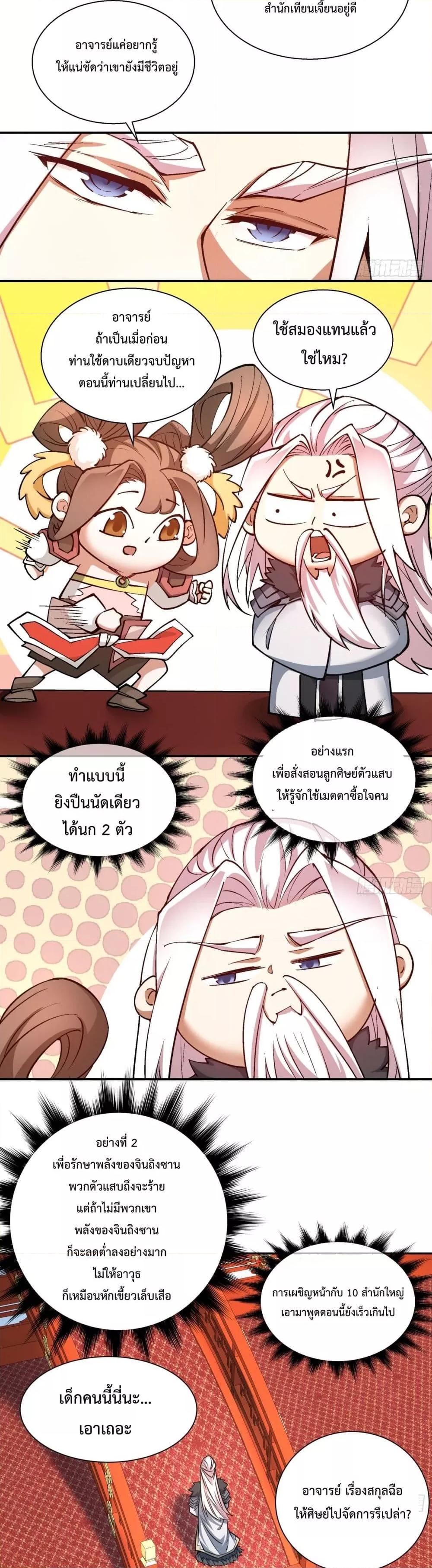 Manga-lc-com อ่านมังงะ อ่านการ์ตูน ออนไลน์ ฟรี MyDisciplesAr ตอนที่ 1 2 3 4 5 6 7 8 9 10 11 12 13 14 ฟรี ไม่มีโฆษณา Manga-lc - อ่าน มังงะ อ่าน การ์ตูน ออนไลน์ อ่านมังงะ ฟรี