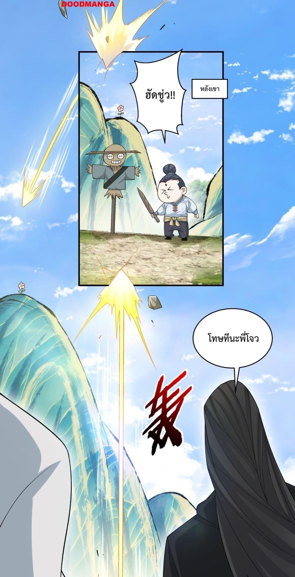 Manga-lc-com อ่านมังงะ อ่านการ์ตูน ออนไลน์ ฟรี MyDisciplesAr ตอนที่ 1 2 3 4 5 6 7 8 9 10 11 12 13 14 ฟรี ไม่มีโฆษณา Manga-lc - อ่าน มังงะ อ่าน การ์ตูน ออนไลน์ อ่านมังงะ ฟรี
