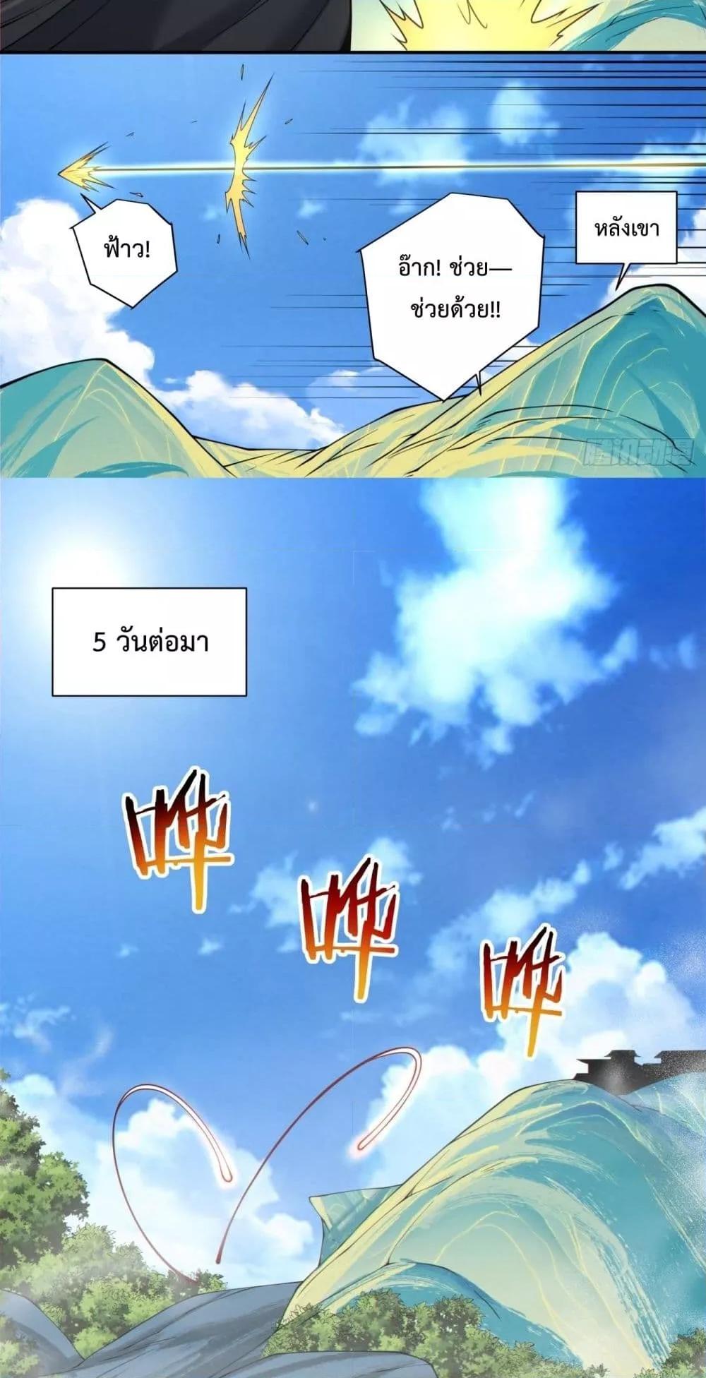 Manga-lc-com อ่านมังงะ อ่านการ์ตูน ออนไลน์ ฟรี MyDisciplesAr ตอนที่ 1 2 3 4 5 6 7 8 9 10 11 12 13 14 ฟรี ไม่มีโฆษณา Manga-lc - อ่าน มังงะ อ่าน การ์ตูน ออนไลน์ อ่านมังงะ ฟรี