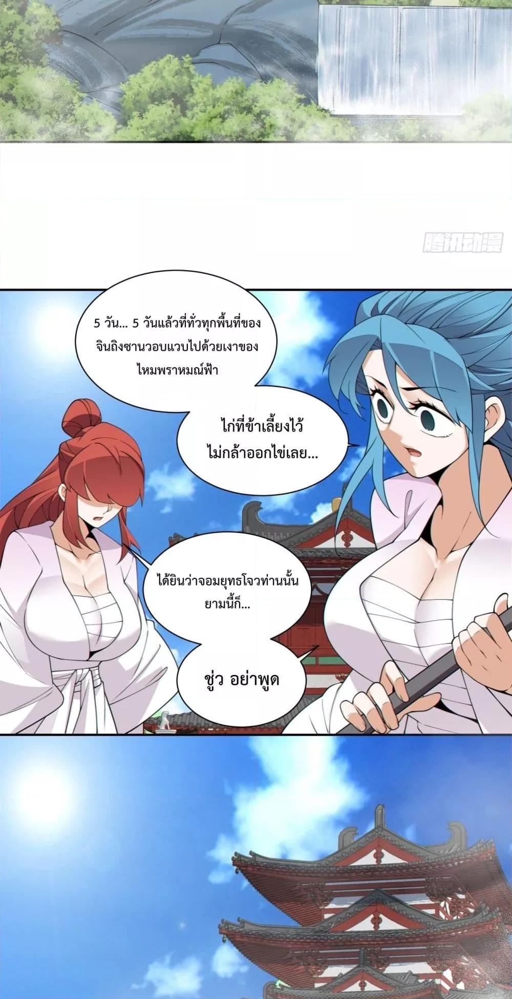 Manga-lc-com อ่านมังงะ อ่านการ์ตูน ออนไลน์ ฟรี MyDisciplesAr ตอนที่ 1 2 3 4 5 6 7 8 9 10 11 12 13 14 ฟรี ไม่มีโฆษณา Manga-lc - อ่าน มังงะ อ่าน การ์ตูน ออนไลน์ อ่านมังงะ ฟรี