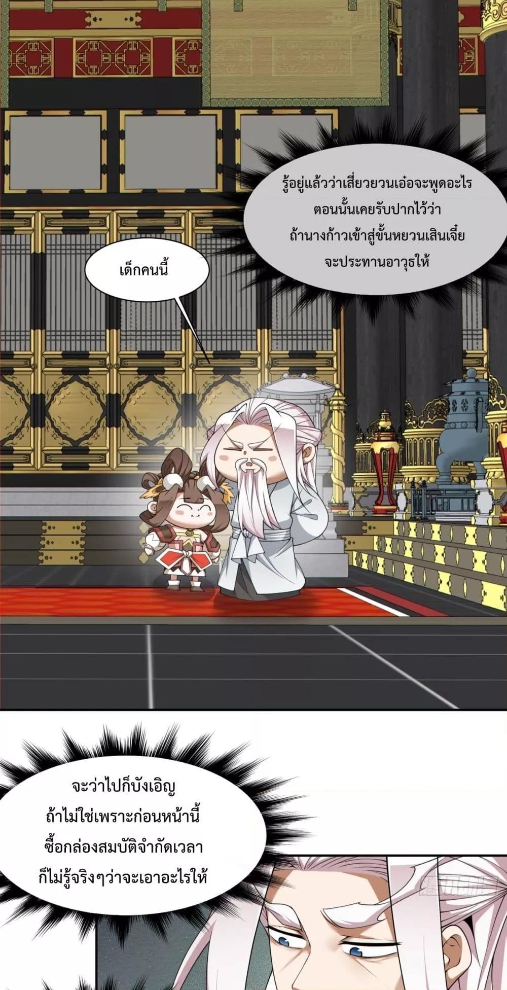 Manga-lc-com อ่านมังงะ อ่านการ์ตูน ออนไลน์ ฟรี MyDisciplesAr ตอนที่ 1 2 3 4 5 6 7 8 9 10 11 12 13 14 ฟรี ไม่มีโฆษณา Manga-lc - อ่าน มังงะ อ่าน การ์ตูน ออนไลน์ อ่านมังงะ ฟรี