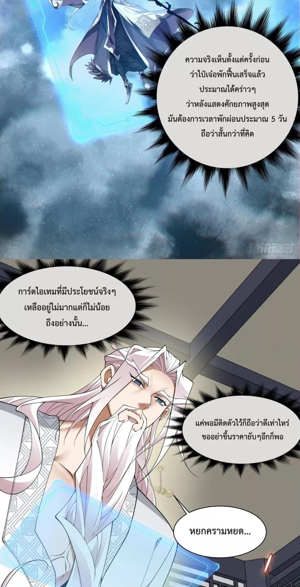 Manga-lc-com อ่านมังงะ อ่านการ์ตูน ออนไลน์ ฟรี MyDisciplesAr ตอนที่ 1 2 3 4 5 6 7 8 9 10 11 12 13 14 ฟรี ไม่มีโฆษณา Manga-lc - อ่าน มังงะ อ่าน การ์ตูน ออนไลน์ อ่านมังงะ ฟรี