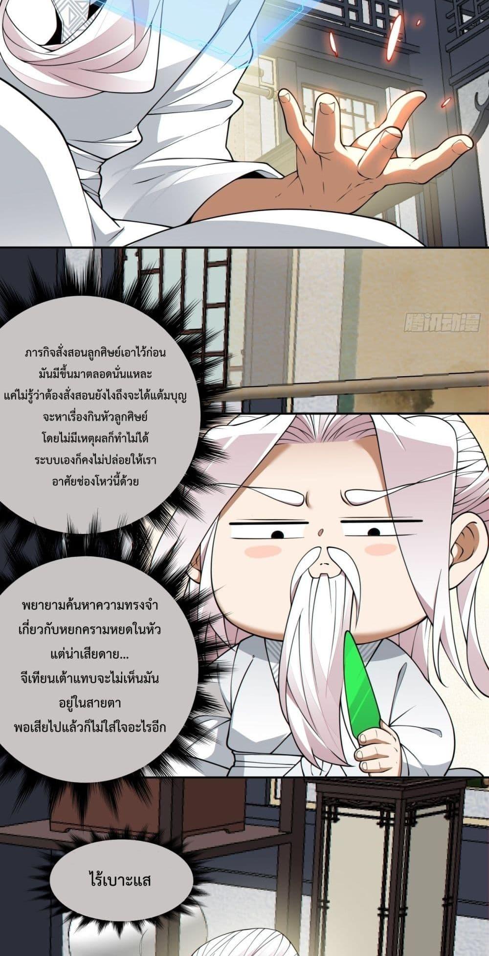 Manga-lc-com อ่านมังงะ อ่านการ์ตูน ออนไลน์ ฟรี MyDisciplesAr ตอนที่ 1 2 3 4 5 6 7 8 9 10 11 12 13 14 ฟรี ไม่มีโฆษณา Manga-lc - อ่าน มังงะ อ่าน การ์ตูน ออนไลน์ อ่านมังงะ ฟรี