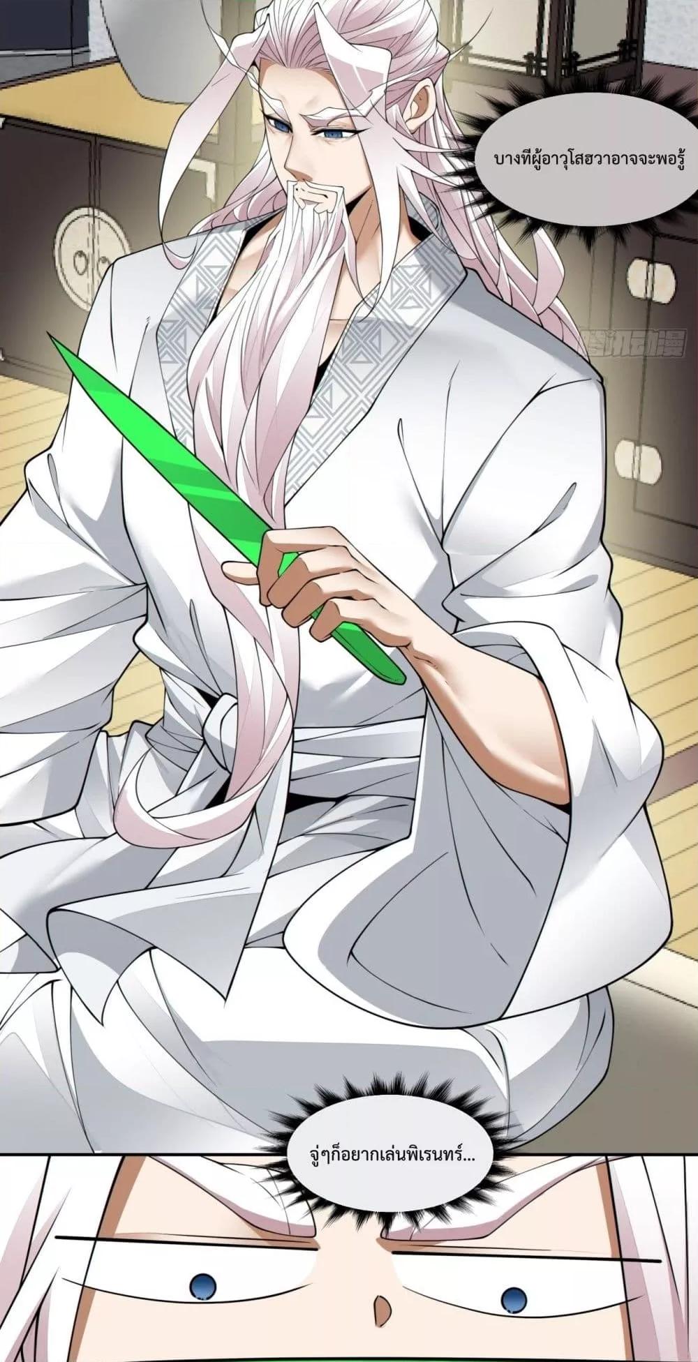 Manga-lc-com อ่านมังงะ อ่านการ์ตูน ออนไลน์ ฟรี MyDisciplesAr ตอนที่ 1 2 3 4 5 6 7 8 9 10 11 12 13 14 ฟรี ไม่มีโฆษณา Manga-lc - อ่าน มังงะ อ่าน การ์ตูน ออนไลน์ อ่านมังงะ ฟรี