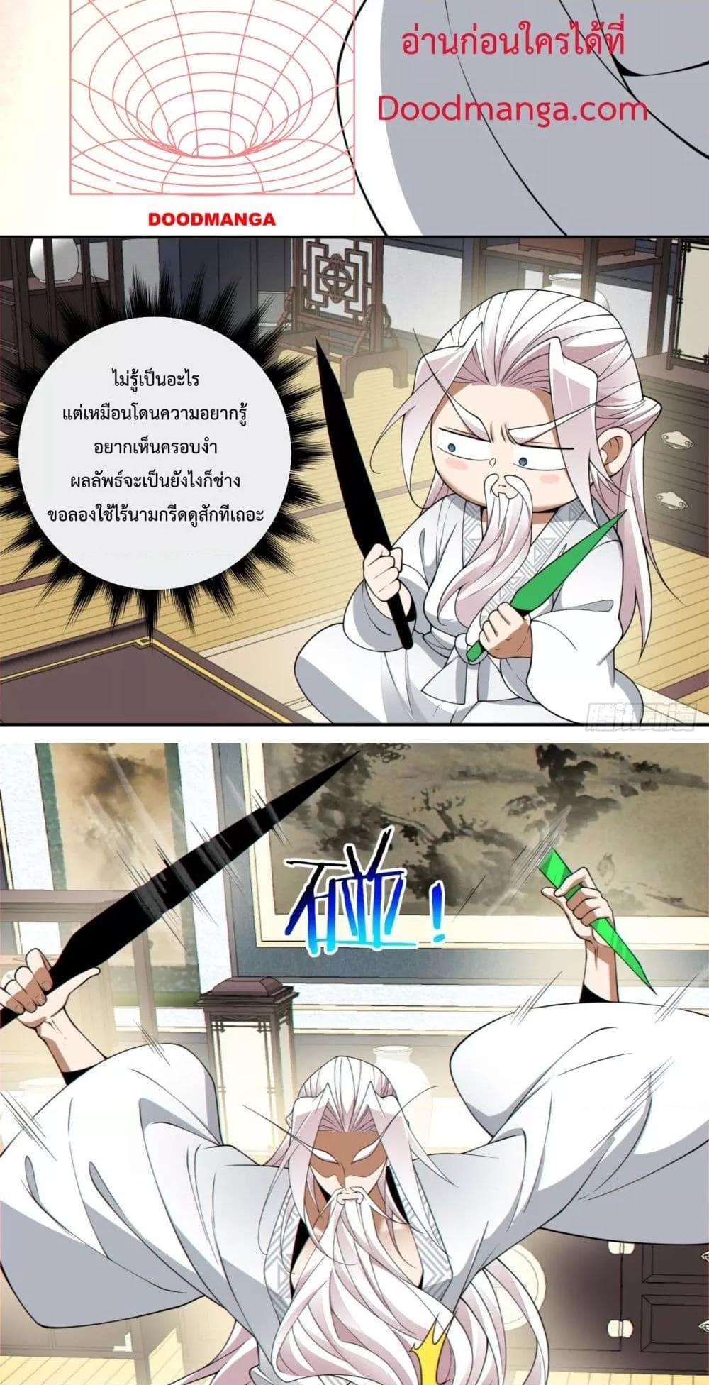 Manga-lc-com อ่านมังงะ อ่านการ์ตูน ออนไลน์ ฟรี MyDisciplesAr ตอนที่ 1 2 3 4 5 6 7 8 9 10 11 12 13 14 ฟรี ไม่มีโฆษณา Manga-lc - อ่าน มังงะ อ่าน การ์ตูน ออนไลน์ อ่านมังงะ ฟรี