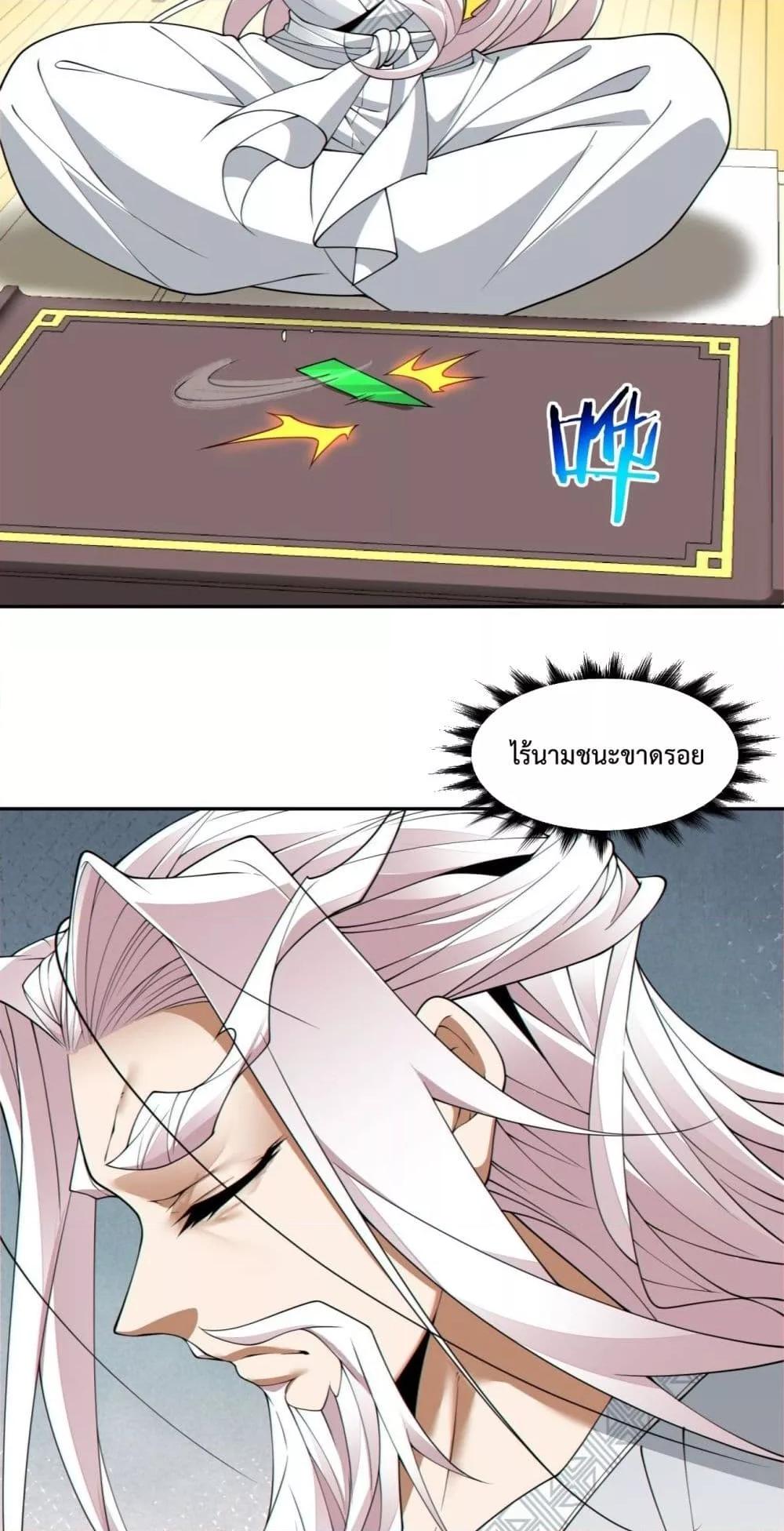 Manga-lc-com อ่านมังงะ อ่านการ์ตูน ออนไลน์ ฟรี MyDisciplesAr ตอนที่ 1 2 3 4 5 6 7 8 9 10 11 12 13 14 ฟรี ไม่มีโฆษณา Manga-lc - อ่าน มังงะ อ่าน การ์ตูน ออนไลน์ อ่านมังงะ ฟรี