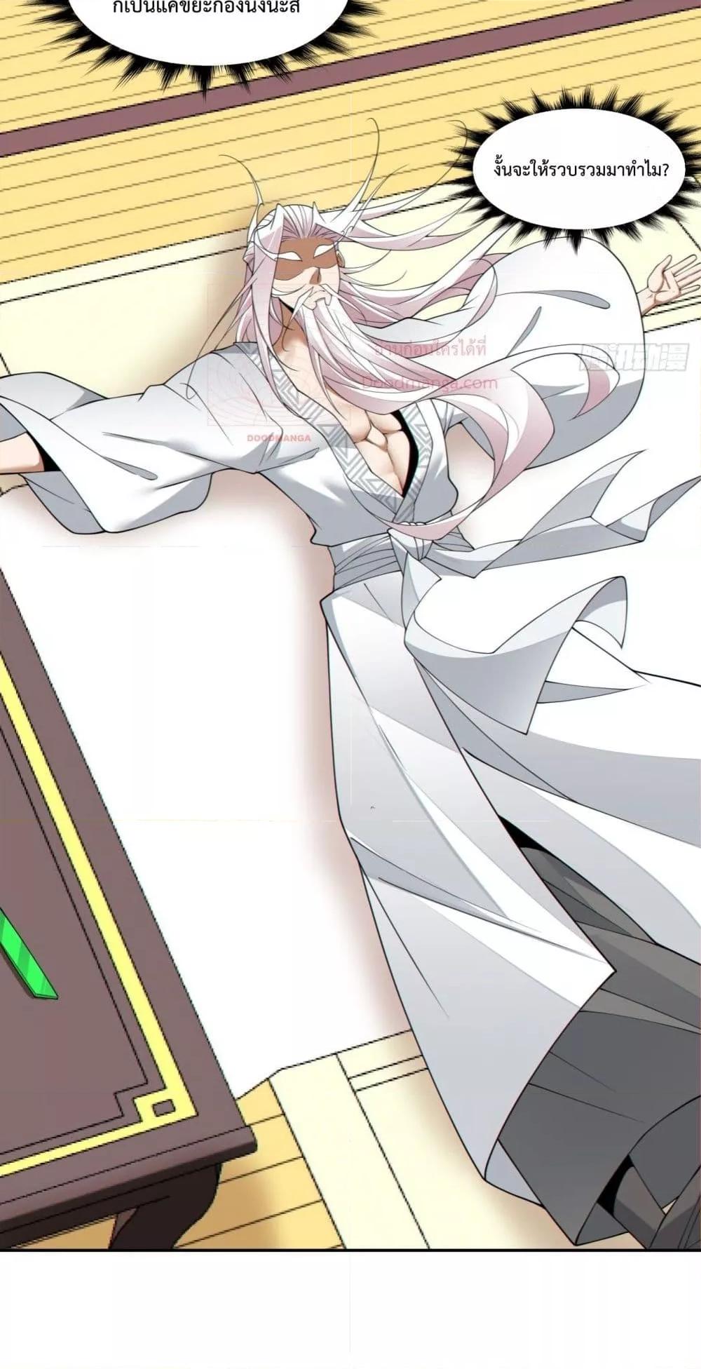 Manga-lc-com อ่านมังงะ อ่านการ์ตูน ออนไลน์ ฟรี MyDisciplesAr ตอนที่ 1 2 3 4 5 6 7 8 9 10 11 12 13 14 ฟรี ไม่มีโฆษณา Manga-lc - อ่าน มังงะ อ่าน การ์ตูน ออนไลน์ อ่านมังงะ ฟรี