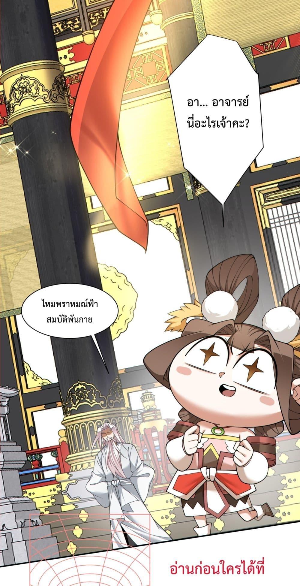 Manga-lc-com อ่านมังงะ อ่านการ์ตูน ออนไลน์ ฟรี MyDisciplesAr ตอนที่ 1 2 3 4 5 6 7 8 9 10 11 12 13 14 ฟรี ไม่มีโฆษณา Manga-lc - อ่าน มังงะ อ่าน การ์ตูน ออนไลน์ อ่านมังงะ ฟรี