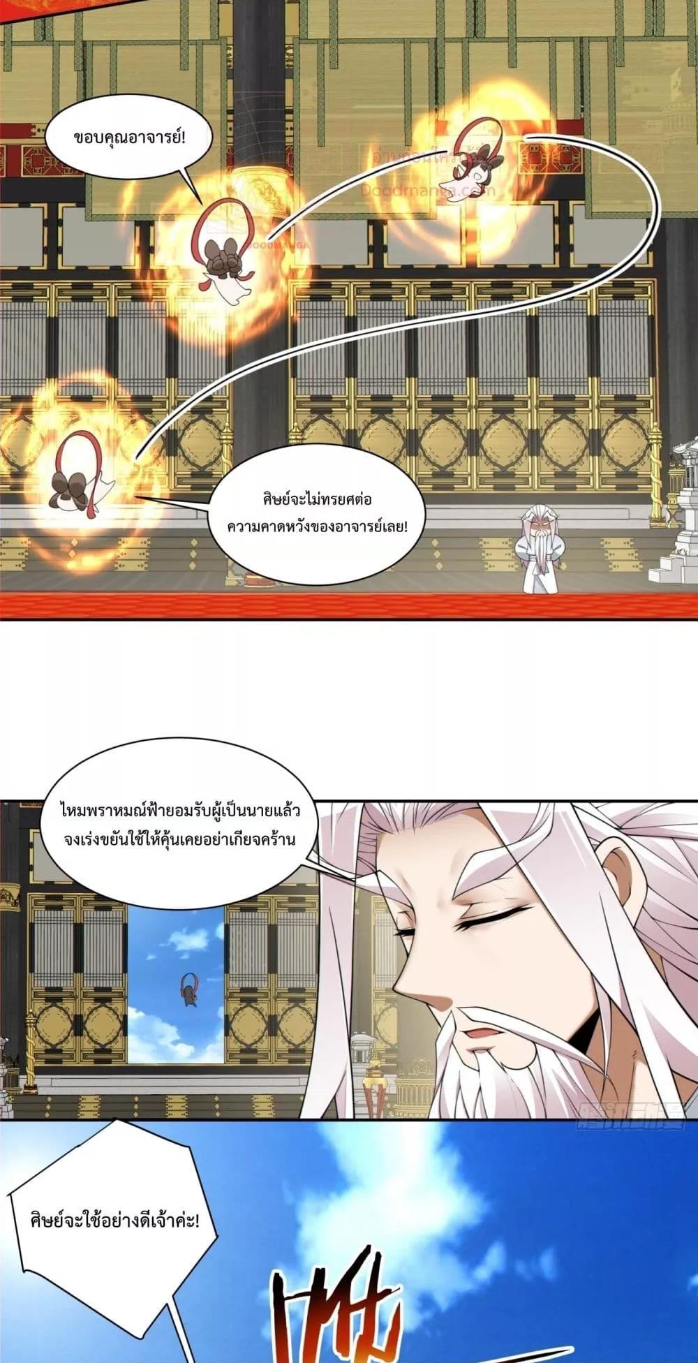 Manga-lc-com อ่านมังงะ อ่านการ์ตูน ออนไลน์ ฟรี MyDisciplesAr ตอนที่ 1 2 3 4 5 6 7 8 9 10 11 12 13 14 ฟรี ไม่มีโฆษณา Manga-lc - อ่าน มังงะ อ่าน การ์ตูน ออนไลน์ อ่านมังงะ ฟรี