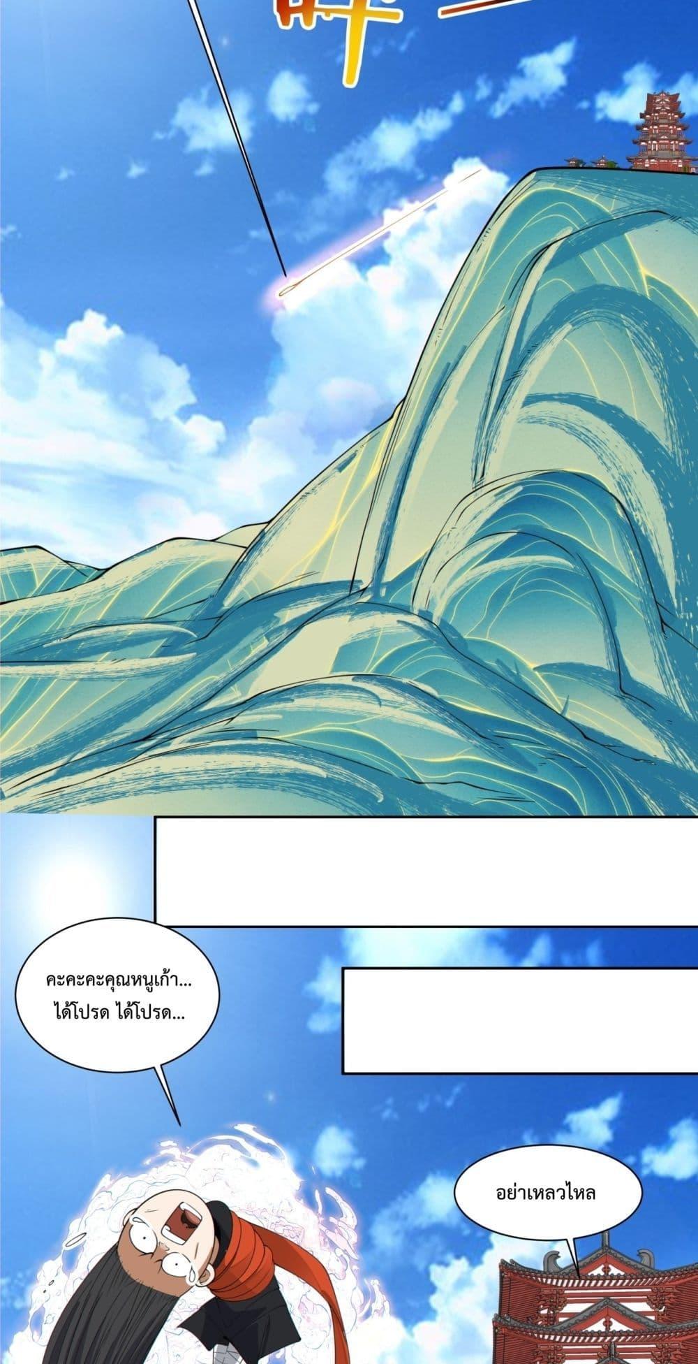 Manga-lc-com อ่านมังงะ อ่านการ์ตูน ออนไลน์ ฟรี MyDisciplesAr ตอนที่ 1 2 3 4 5 6 7 8 9 10 11 12 13 14 ฟรี ไม่มีโฆษณา Manga-lc - อ่าน มังงะ อ่าน การ์ตูน ออนไลน์ อ่านมังงะ ฟรี