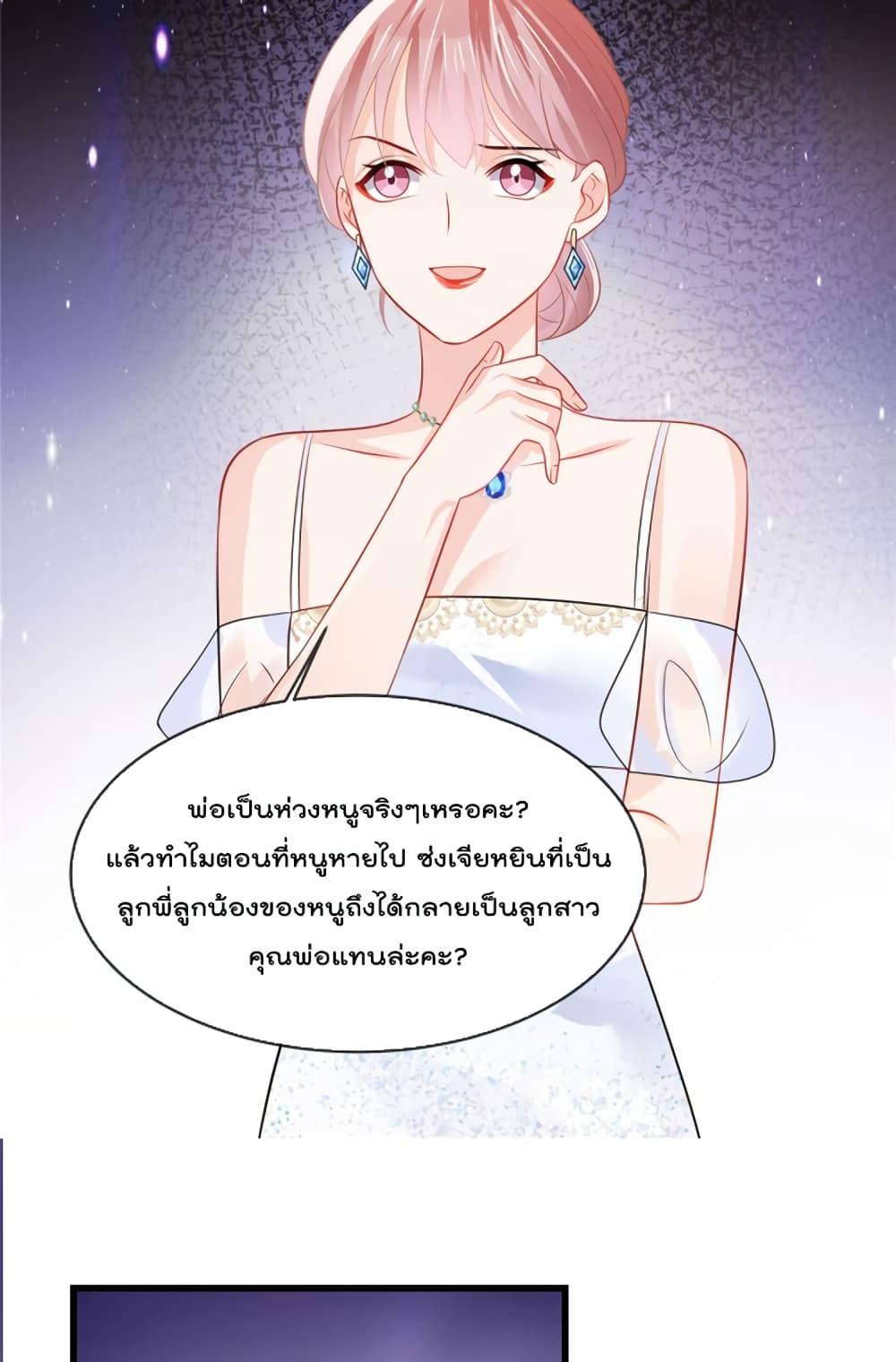 Manga-lc-com อ่านมังงะ อ่านการ์ตูน ออนไลน์ ฟรี Oh My Baby ตอนที่ 1 2 3 4 5 6 7 8 9 10 11 12 13 14 ฟรี ไม่มีโฆษณา Manga-lc - อ่าน มังงะ อ่าน การ์ตูน ออนไลน์ อ่านมังงะ ฟรี