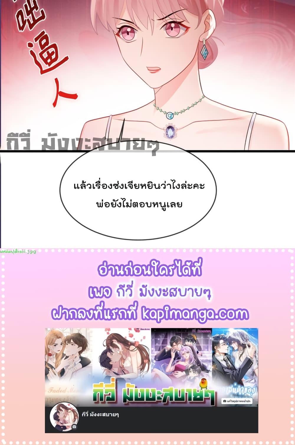 Manga-lc-com อ่านมังงะ อ่านการ์ตูน ออนไลน์ ฟรี Oh My Baby ตอนที่ 1 2 3 4 5 6 7 8 9 10 11 12 13 14 ฟรี ไม่มีโฆษณา Manga-lc - อ่าน มังงะ อ่าน การ์ตูน ออนไลน์ อ่านมังงะ ฟรี
