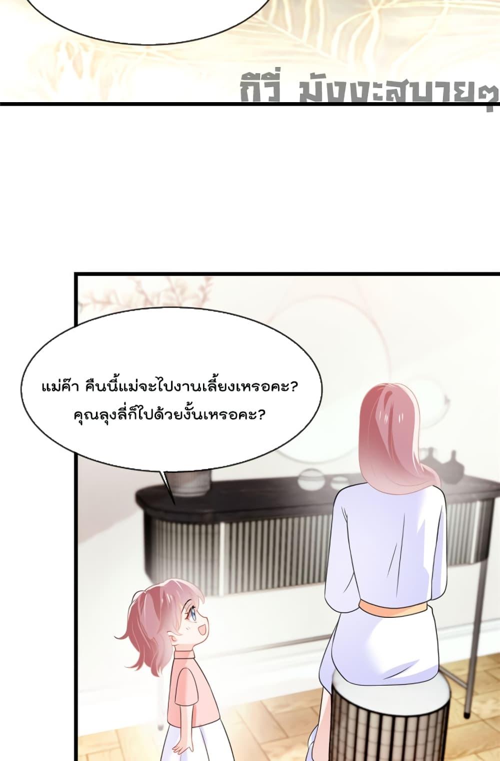 Manga-lc-com อ่านมังงะ อ่านการ์ตูน ออนไลน์ ฟรี Oh My Baby ตอนที่ 1 2 3 4 5 6 7 8 9 10 11 12 13 14 ฟรี ไม่มีโฆษณา Manga-lc - อ่าน มังงะ อ่าน การ์ตูน ออนไลน์ อ่านมังงะ ฟรี