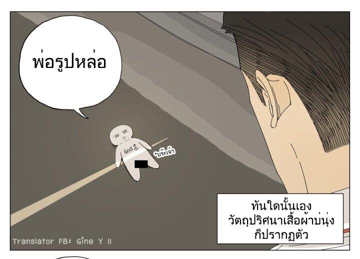 Manga-lc-com อ่านมังงะ อ่านการ์ตูน ออนไลน์ ฟรี Nan Hao & Shang Feng ตอนที่ 1 2 3 4 5 6 7 8 9 10 11 12 13 14 ฟรี ไม่มีโฆษณา Manga-lc - อ่าน มังงะ อ่าน การ์ตูน ออนไลน์ อ่านมังงะ ฟรี