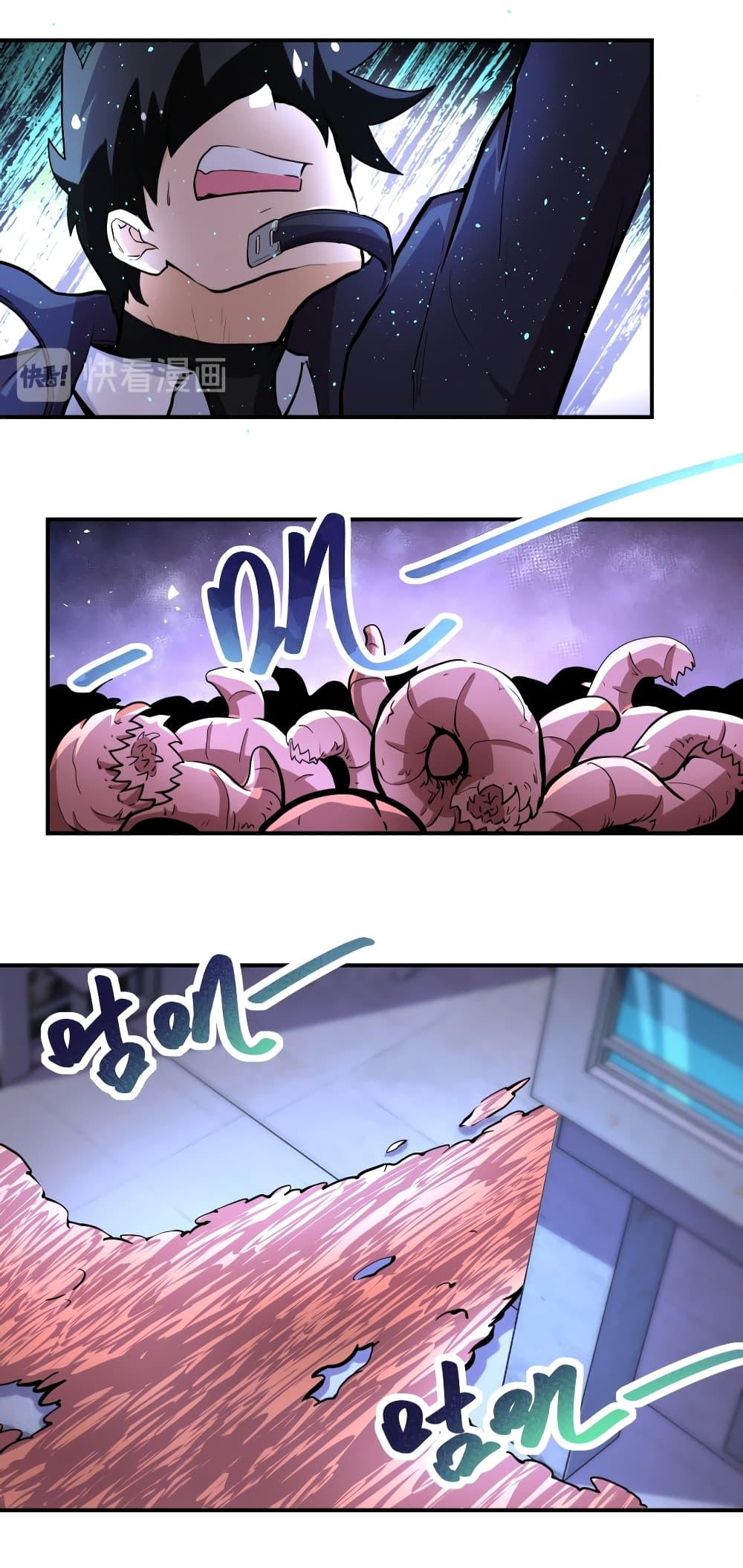 Manga-lc-com อ่านมังงะ อ่านการ์ตูน ออนไลน์ ฟรี Apocalyptic Super System ตอนที่ 1 2 3 4 5 6 7 8 9 10 11 12 13 14 ฟรี ไม่มีโฆษณา Manga-lc - อ่าน มังงะ อ่าน การ์ตูน ออนไลน์ อ่านมังงะ ฟรี