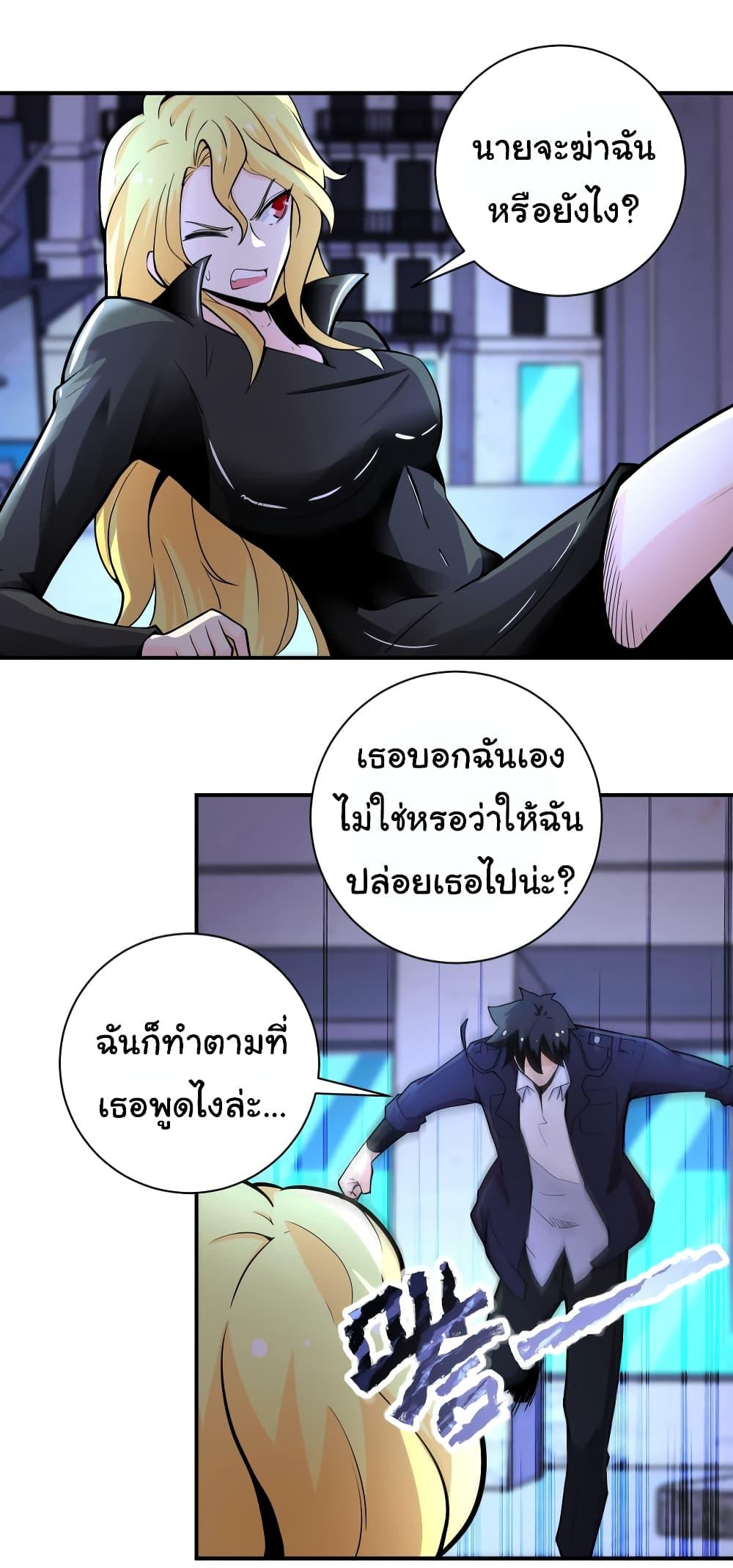 Manga-lc-com อ่านมังงะ อ่านการ์ตูน ออนไลน์ ฟรี Apocalyptic Super System ตอนที่ 1 2 3 4 5 6 7 8 9 10 11 12 13 14 ฟรี ไม่มีโฆษณา Manga-lc - อ่าน มังงะ อ่าน การ์ตูน ออนไลน์ อ่านมังงะ ฟรี