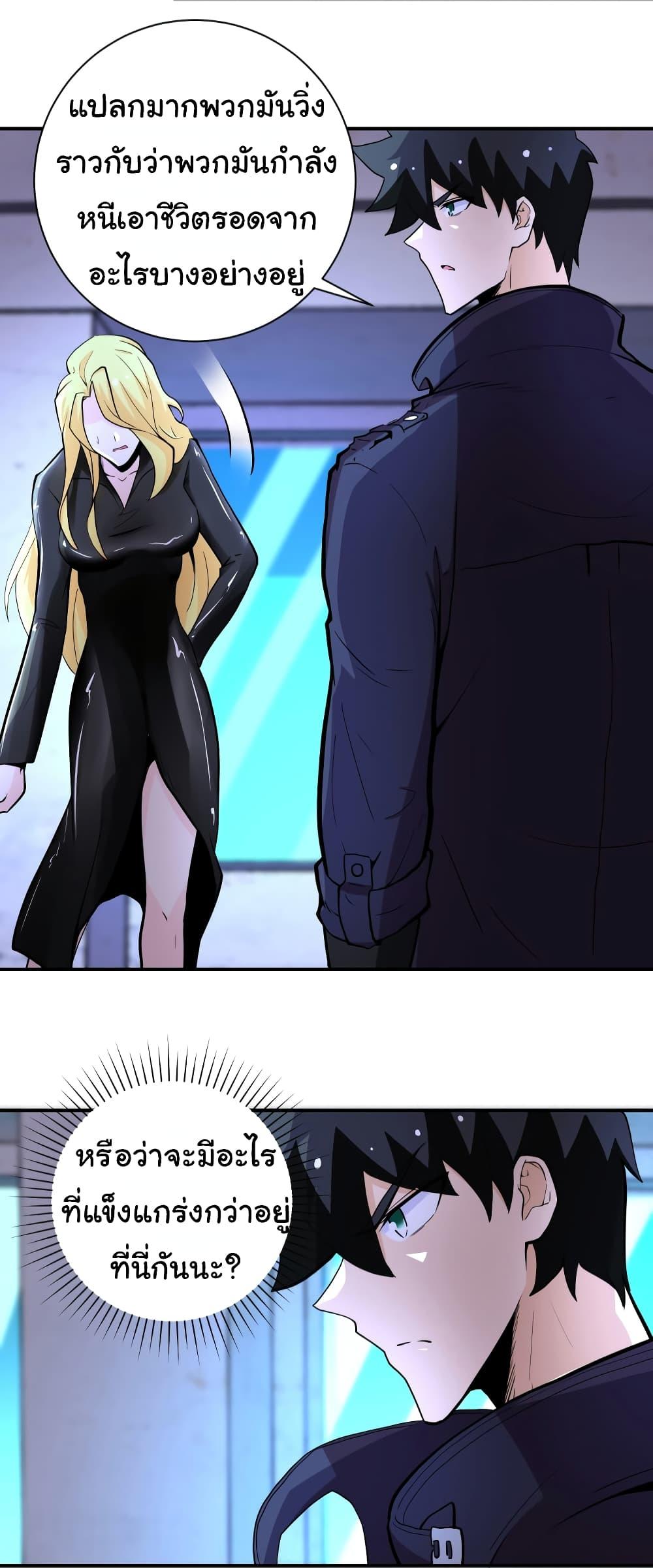 Manga-lc-com อ่านมังงะ อ่านการ์ตูน ออนไลน์ ฟรี Apocalyptic Super System ตอนที่ 1 2 3 4 5 6 7 8 9 10 11 12 13 14 ฟรี ไม่มีโฆษณา Manga-lc - อ่าน มังงะ อ่าน การ์ตูน ออนไลน์ อ่านมังงะ ฟรี