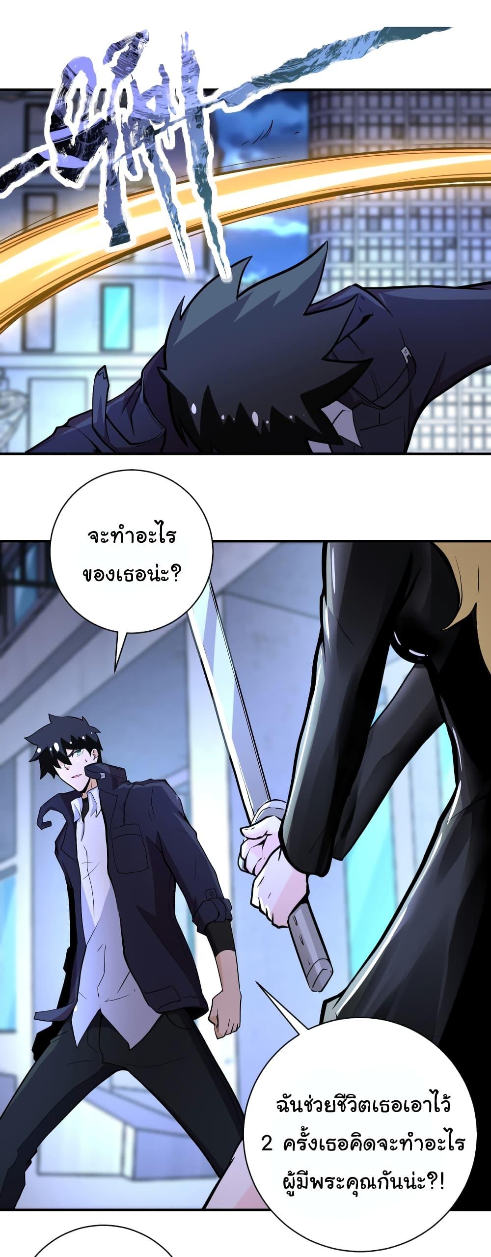 Manga-lc-com อ่านมังงะ อ่านการ์ตูน ออนไลน์ ฟรี Apocalyptic Super System ตอนที่ 1 2 3 4 5 6 7 8 9 10 11 12 13 14 ฟรี ไม่มีโฆษณา Manga-lc - อ่าน มังงะ อ่าน การ์ตูน ออนไลน์ อ่านมังงะ ฟรี