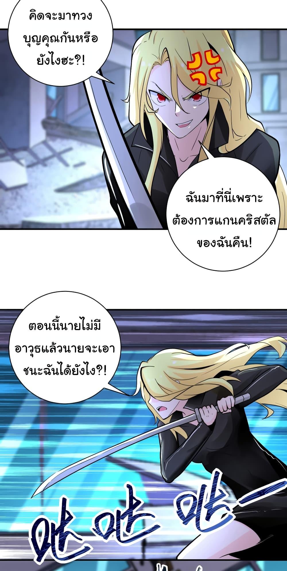 Manga-lc-com อ่านมังงะ อ่านการ์ตูน ออนไลน์ ฟรี Apocalyptic Super System ตอนที่ 1 2 3 4 5 6 7 8 9 10 11 12 13 14 ฟรี ไม่มีโฆษณา Manga-lc - อ่าน มังงะ อ่าน การ์ตูน ออนไลน์ อ่านมังงะ ฟรี
