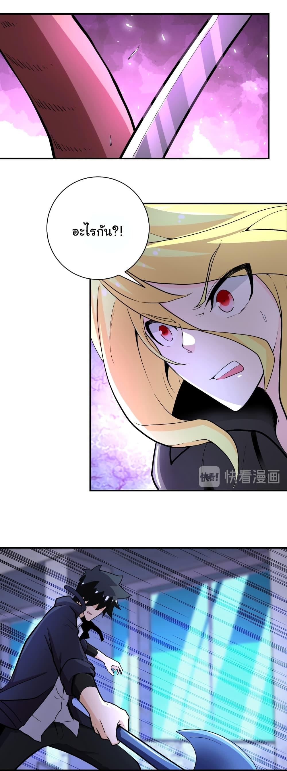 Manga-lc-com อ่านมังงะ อ่านการ์ตูน ออนไลน์ ฟรี Apocalyptic Super System ตอนที่ 1 2 3 4 5 6 7 8 9 10 11 12 13 14 ฟรี ไม่มีโฆษณา Manga-lc - อ่าน มังงะ อ่าน การ์ตูน ออนไลน์ อ่านมังงะ ฟรี