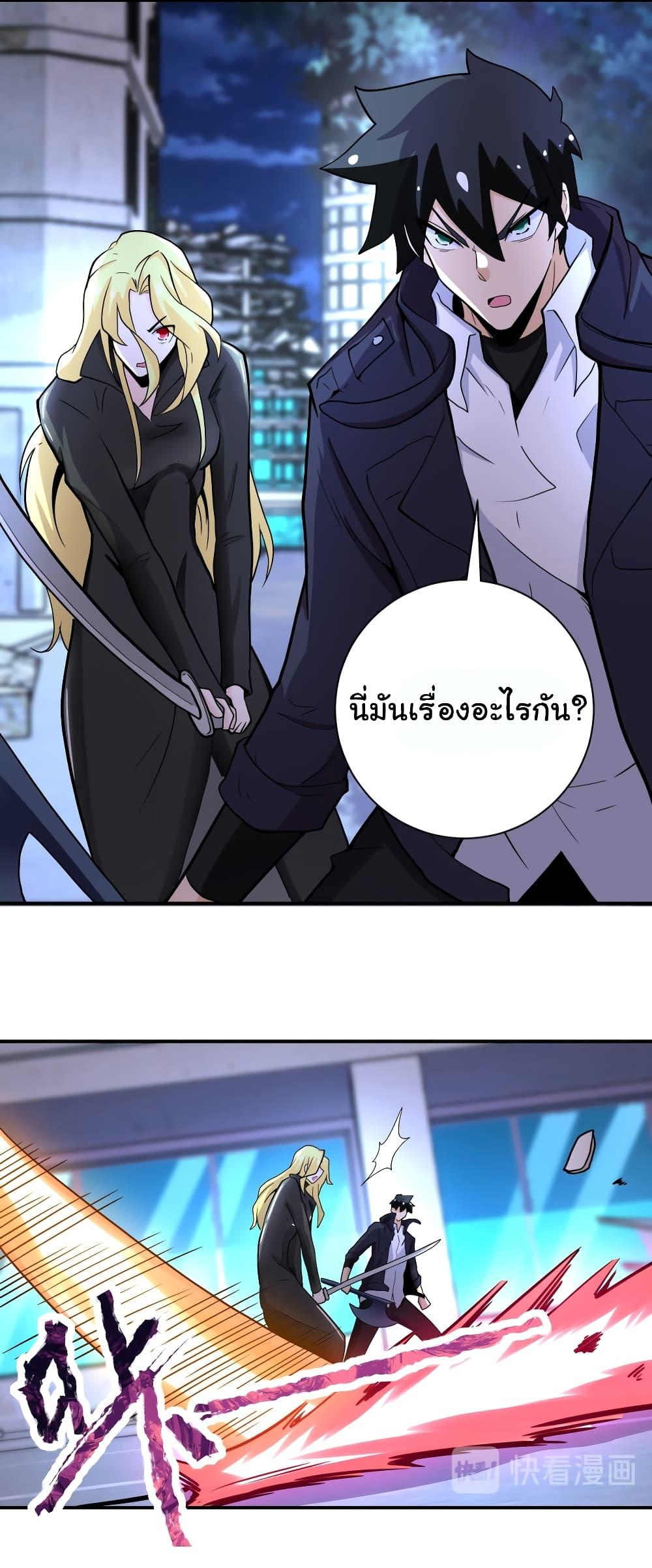 Manga-lc-com อ่านมังงะ อ่านการ์ตูน ออนไลน์ ฟรี Apocalyptic Super System ตอนที่ 1 2 3 4 5 6 7 8 9 10 11 12 13 14 ฟรี ไม่มีโฆษณา Manga-lc - อ่าน มังงะ อ่าน การ์ตูน ออนไลน์ อ่านมังงะ ฟรี