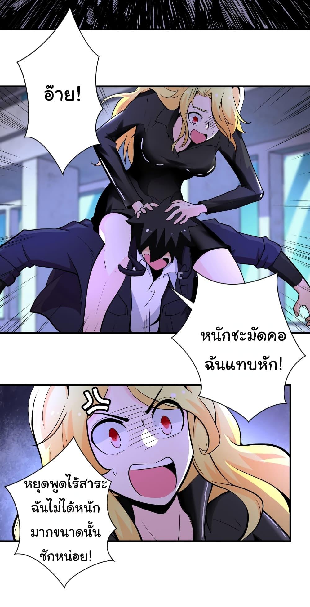 Manga-lc-com อ่านมังงะ อ่านการ์ตูน ออนไลน์ ฟรี Apocalyptic Super System ตอนที่ 1 2 3 4 5 6 7 8 9 10 11 12 13 14 ฟรี ไม่มีโฆษณา Manga-lc - อ่าน มังงะ อ่าน การ์ตูน ออนไลน์ อ่านมังงะ ฟรี