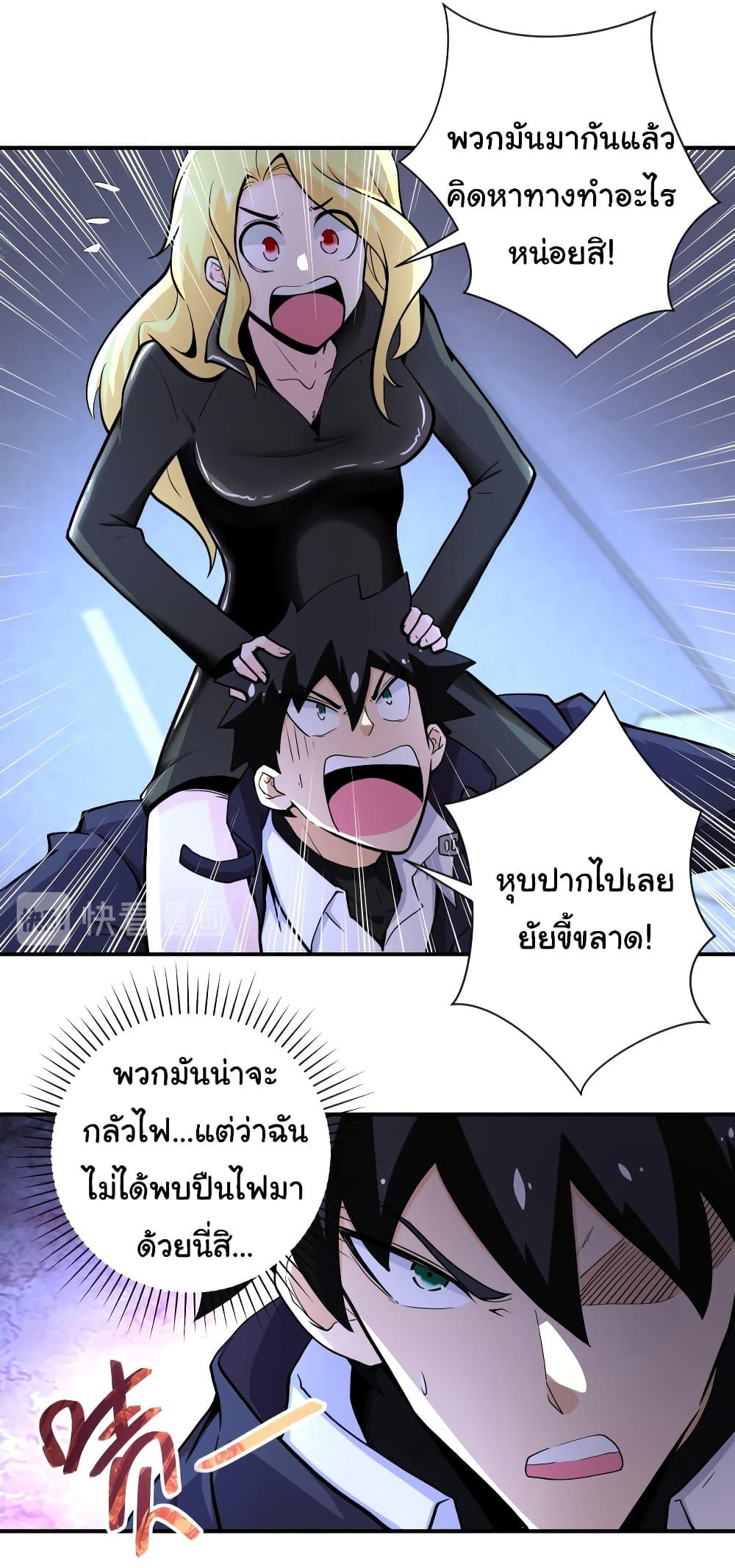 Manga-lc-com อ่านมังงะ อ่านการ์ตูน ออนไลน์ ฟรี Apocalyptic Super System ตอนที่ 1 2 3 4 5 6 7 8 9 10 11 12 13 14 ฟรี ไม่มีโฆษณา Manga-lc - อ่าน มังงะ อ่าน การ์ตูน ออนไลน์ อ่านมังงะ ฟรี