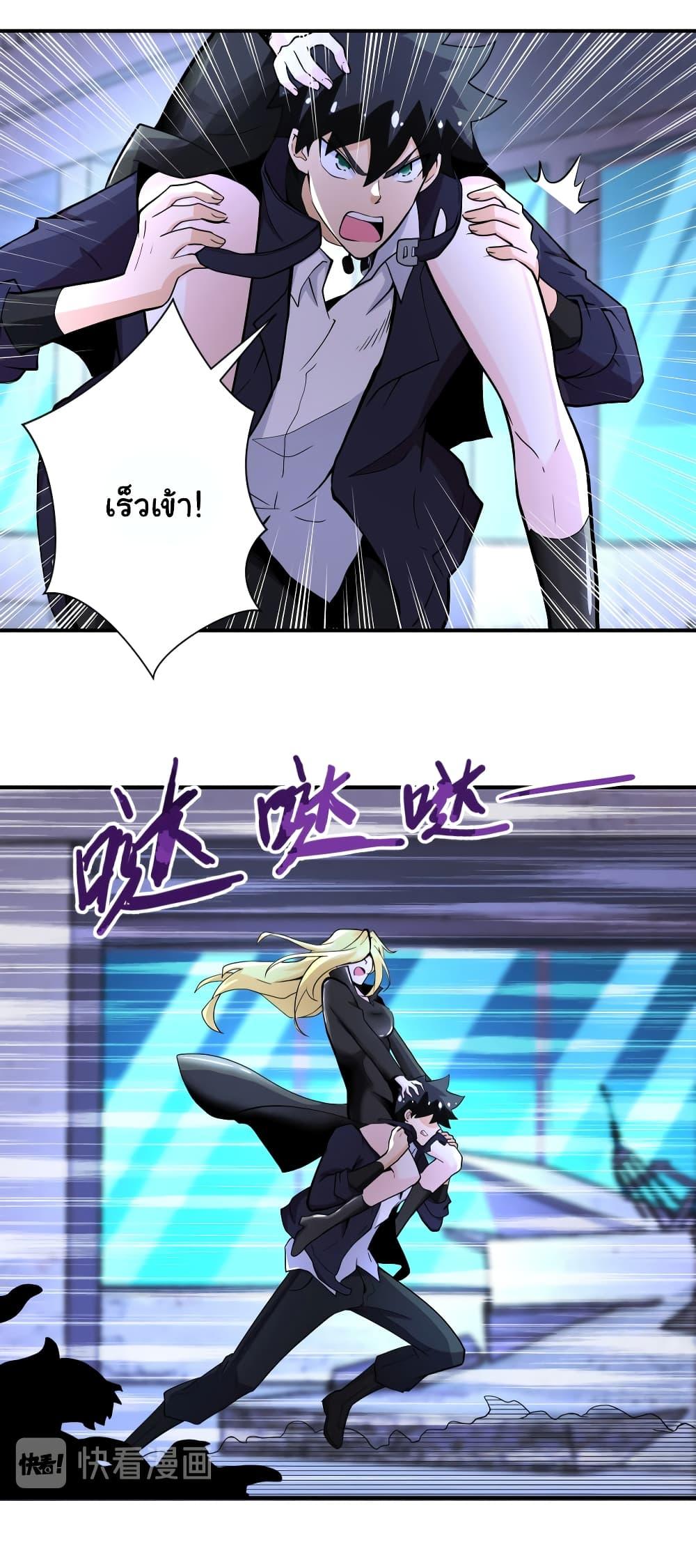 Manga-lc-com อ่านมังงะ อ่านการ์ตูน ออนไลน์ ฟรี Apocalyptic Super System ตอนที่ 1 2 3 4 5 6 7 8 9 10 11 12 13 14 ฟรี ไม่มีโฆษณา Manga-lc - อ่าน มังงะ อ่าน การ์ตูน ออนไลน์ อ่านมังงะ ฟรี