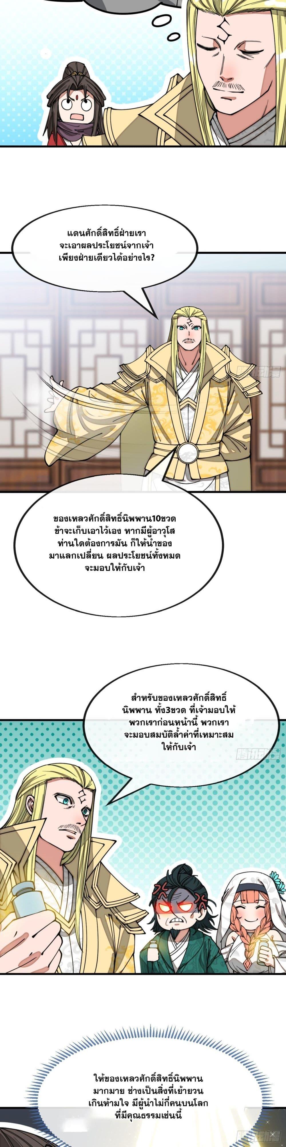 Manga-lc-com อ่านมังงะ อ่านการ์ตูน ออนไลน์ ฟรี I’m Really Not the Son of Luck ตอนที่ 1 2 3 4 5 6 7 8 9 10 11 12 13 14 ฟรี ไม่มีโฆษณา Manga-lc - อ่าน มังงะ อ่าน การ์ตูน ออนไลน์ อ่านมังงะ ฟรี
