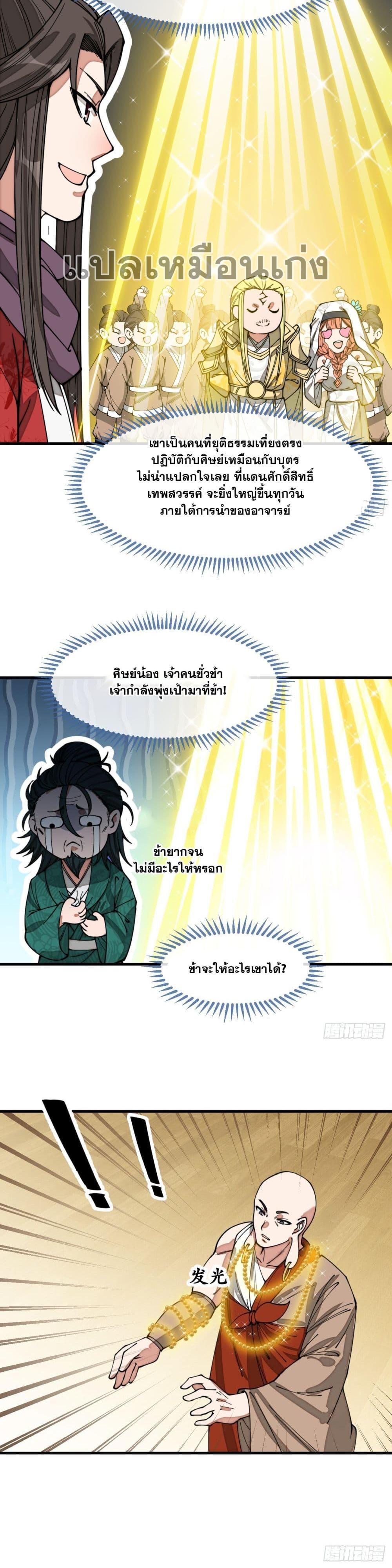 Manga-lc-com อ่านมังงะ อ่านการ์ตูน ออนไลน์ ฟรี I’m Really Not the Son of Luck ตอนที่ 1 2 3 4 5 6 7 8 9 10 11 12 13 14 ฟรี ไม่มีโฆษณา Manga-lc - อ่าน มังงะ อ่าน การ์ตูน ออนไลน์ อ่านมังงะ ฟรี