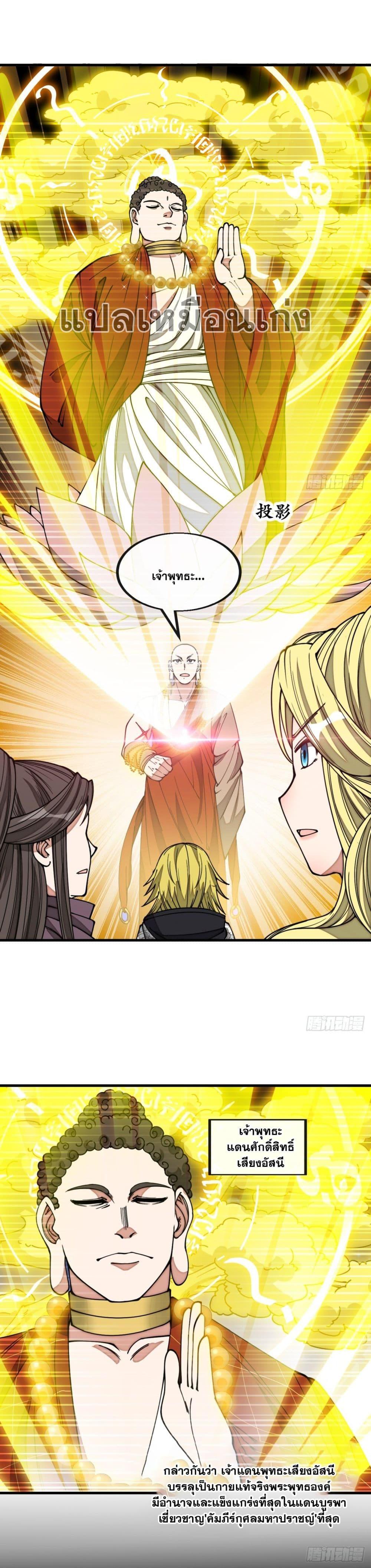 Manga-lc-com อ่านมังงะ อ่านการ์ตูน ออนไลน์ ฟรี I’m Really Not the Son of Luck ตอนที่ 1 2 3 4 5 6 7 8 9 10 11 12 13 14 ฟรี ไม่มีโฆษณา Manga-lc - อ่าน มังงะ อ่าน การ์ตูน ออนไลน์ อ่านมังงะ ฟรี