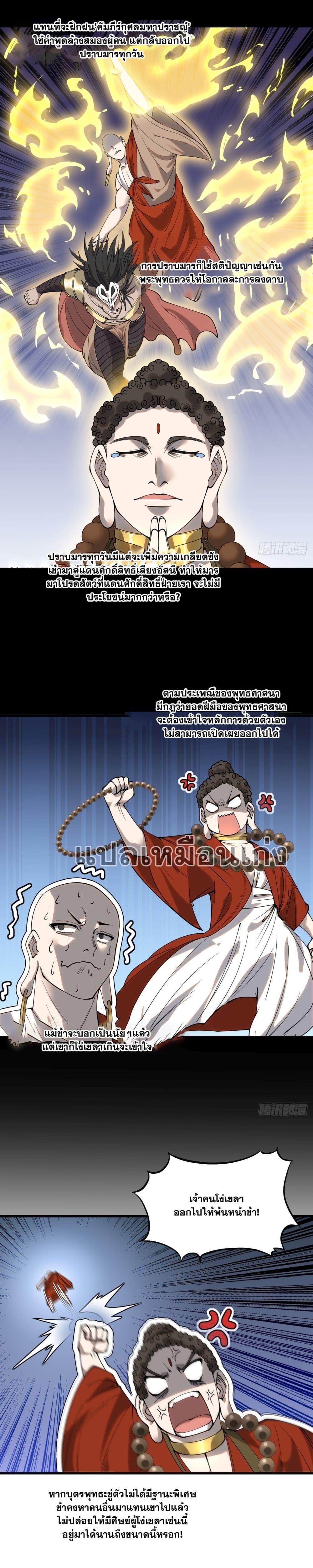 Manga-lc-com อ่านมังงะ อ่านการ์ตูน ออนไลน์ ฟรี I’m Really Not the Son of Luck ตอนที่ 1 2 3 4 5 6 7 8 9 10 11 12 13 14 ฟรี ไม่มีโฆษณา Manga-lc - อ่าน มังงะ อ่าน การ์ตูน ออนไลน์ อ่านมังงะ ฟรี