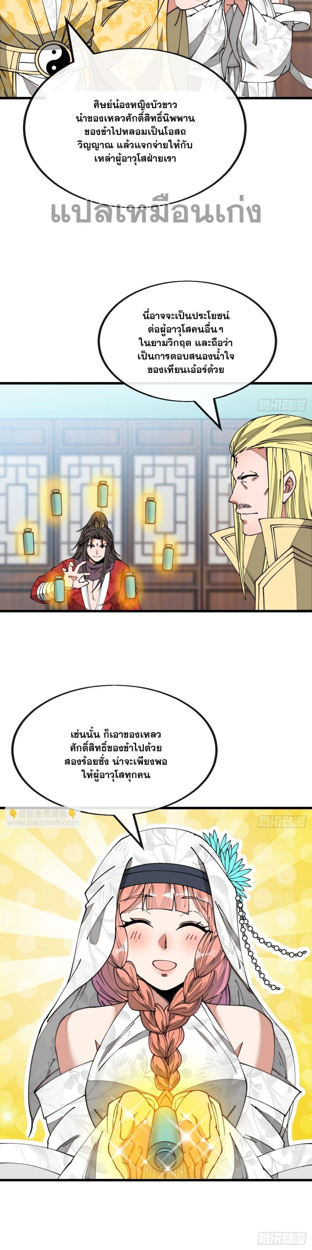 Manga-lc-com อ่านมังงะ อ่านการ์ตูน ออนไลน์ ฟรี I’m Really Not the Son of Luck ตอนที่ 1 2 3 4 5 6 7 8 9 10 11 12 13 14 ฟรี ไม่มีโฆษณา Manga-lc - อ่าน มังงะ อ่าน การ์ตูน ออนไลน์ อ่านมังงะ ฟรี