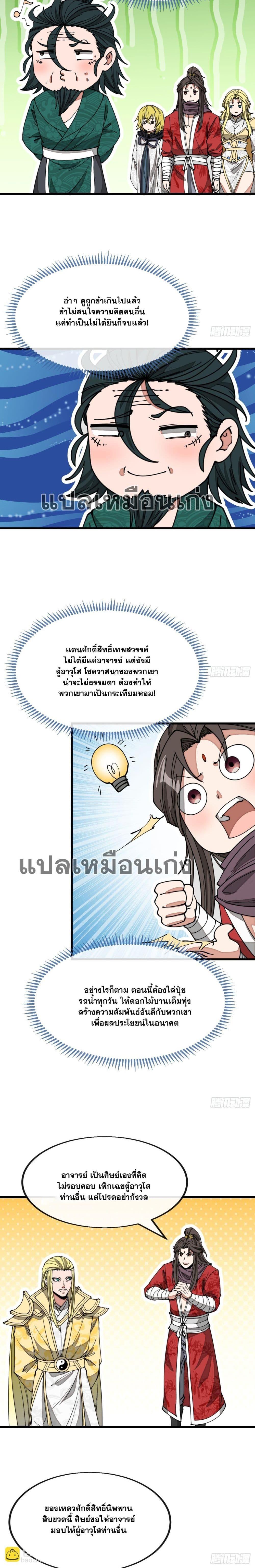 Manga-lc-com อ่านมังงะ อ่านการ์ตูน ออนไลน์ ฟรี I’m Really Not the Son of Luck ตอนที่ 1 2 3 4 5 6 7 8 9 10 11 12 13 14 ฟรี ไม่มีโฆษณา Manga-lc - อ่าน มังงะ อ่าน การ์ตูน ออนไลน์ อ่านมังงะ ฟรี
