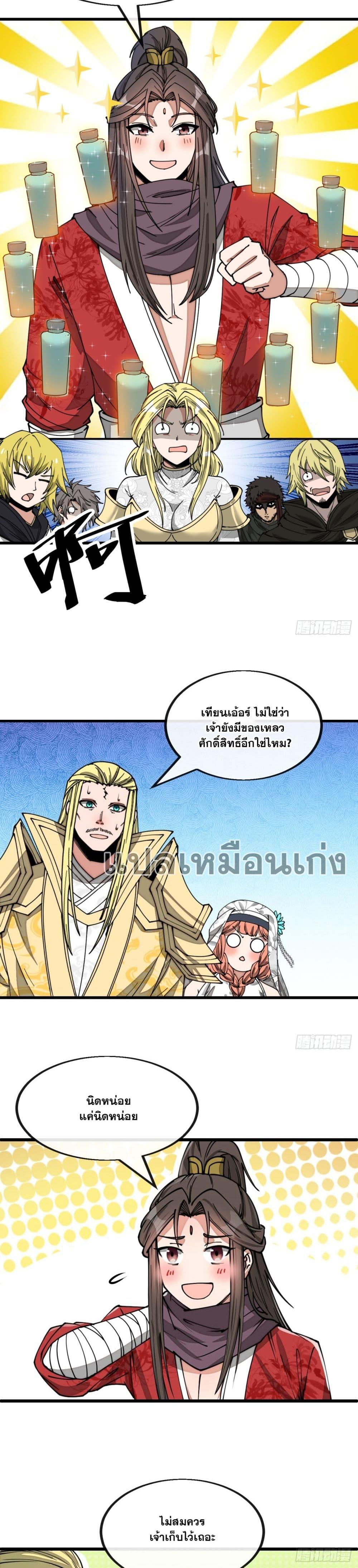 Manga-lc-com อ่านมังงะ อ่านการ์ตูน ออนไลน์ ฟรี I’m Really Not the Son of Luck ตอนที่ 1 2 3 4 5 6 7 8 9 10 11 12 13 14 ฟรี ไม่มีโฆษณา Manga-lc - อ่าน มังงะ อ่าน การ์ตูน ออนไลน์ อ่านมังงะ ฟรี