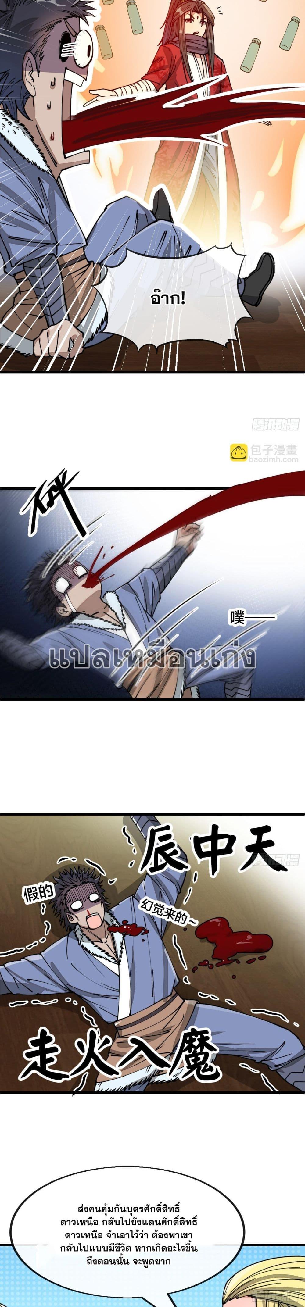 Manga-lc-com อ่านมังงะ อ่านการ์ตูน ออนไลน์ ฟรี I’m Really Not the Son of Luck ตอนที่ 1 2 3 4 5 6 7 8 9 10 11 12 13 14 ฟรี ไม่มีโฆษณา Manga-lc - อ่าน มังงะ อ่าน การ์ตูน ออนไลน์ อ่านมังงะ ฟรี