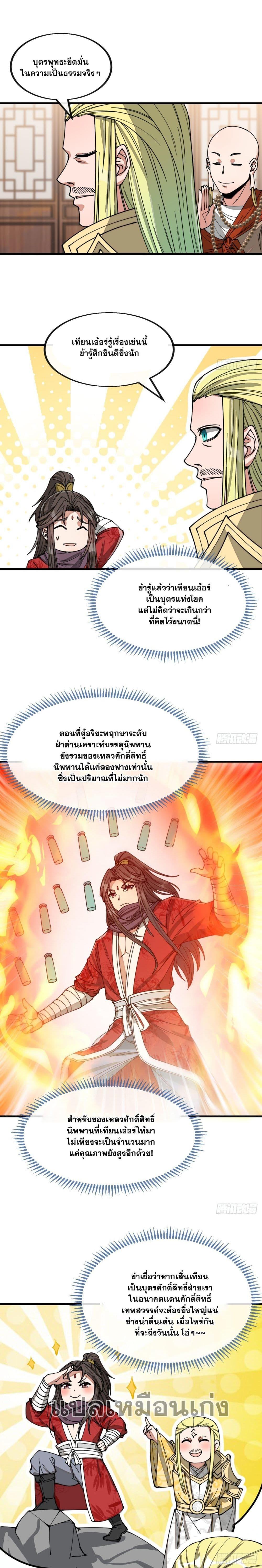 Manga-lc-com อ่านมังงะ อ่านการ์ตูน ออนไลน์ ฟรี I’m Really Not the Son of Luck ตอนที่ 1 2 3 4 5 6 7 8 9 10 11 12 13 14 ฟรี ไม่มีโฆษณา Manga-lc - อ่าน มังงะ อ่าน การ์ตูน ออนไลน์ อ่านมังงะ ฟรี
