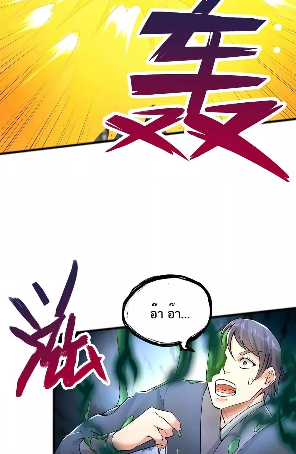 Manga-lc-com อ่านมังงะ อ่านการ์ตูน ออนไลน์ ฟรี I Can Become A Sword God ตอนที่ 1 2 3 4 5 6 7 8 9 10 11 12 13 14 ฟรี ไม่มีโฆษณา Manga-lc - อ่าน มังงะ อ่าน การ์ตูน ออนไลน์ อ่านมังงะ ฟรี