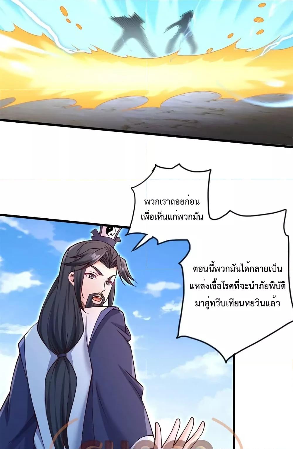 Manga-lc-com อ่านมังงะ อ่านการ์ตูน ออนไลน์ ฟรี I Can Become A Sword God ตอนที่ 1 2 3 4 5 6 7 8 9 10 11 12 13 14 ฟรี ไม่มีโฆษณา Manga-lc - อ่าน มังงะ อ่าน การ์ตูน ออนไลน์ อ่านมังงะ ฟรี