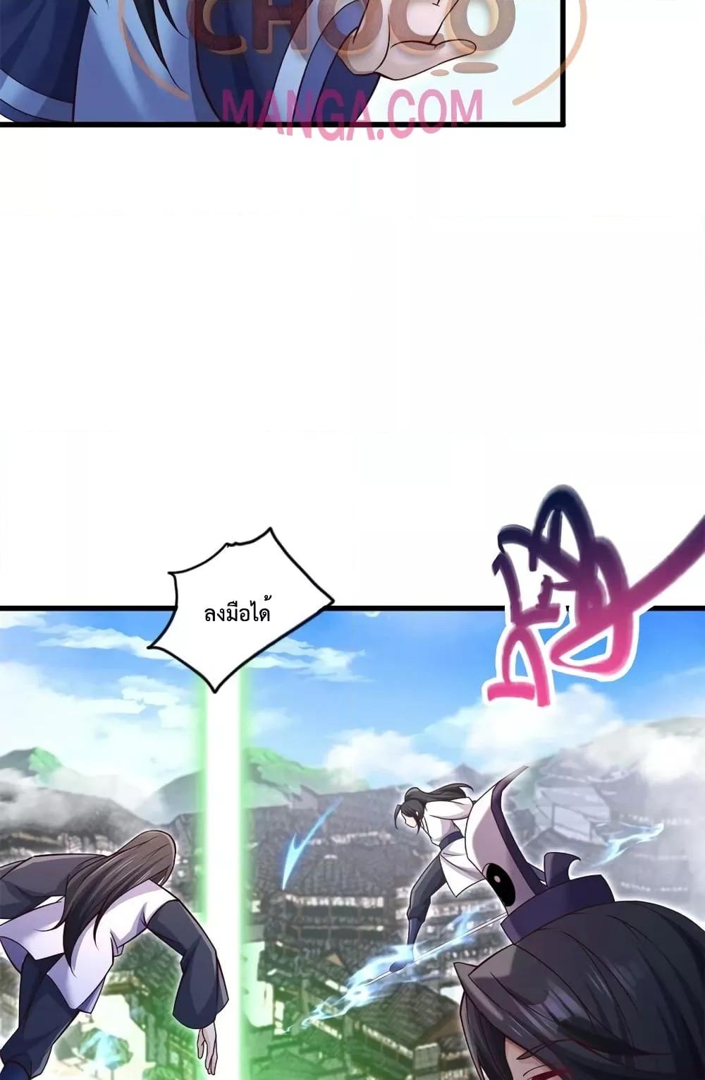 Manga-lc-com อ่านมังงะ อ่านการ์ตูน ออนไลน์ ฟรี I Can Become A Sword God ตอนที่ 1 2 3 4 5 6 7 8 9 10 11 12 13 14 ฟรี ไม่มีโฆษณา Manga-lc - อ่าน มังงะ อ่าน การ์ตูน ออนไลน์ อ่านมังงะ ฟรี