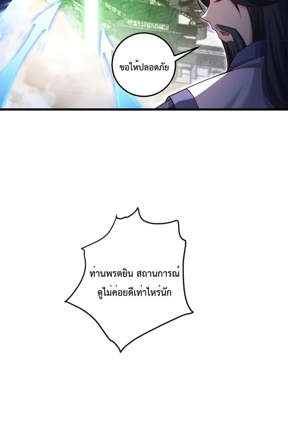 Manga-lc-com อ่านมังงะ อ่านการ์ตูน ออนไลน์ ฟรี I Can Become A Sword God ตอนที่ 1 2 3 4 5 6 7 8 9 10 11 12 13 14 ฟรี ไม่มีโฆษณา Manga-lc - อ่าน มังงะ อ่าน การ์ตูน ออนไลน์ อ่านมังงะ ฟรี