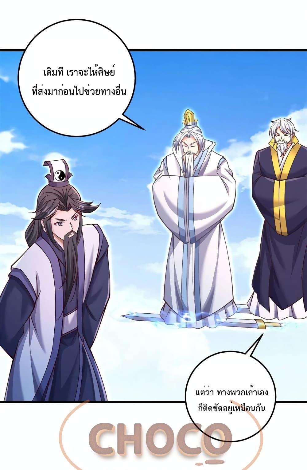 Manga-lc-com อ่านมังงะ อ่านการ์ตูน ออนไลน์ ฟรี I Can Become A Sword God ตอนที่ 1 2 3 4 5 6 7 8 9 10 11 12 13 14 ฟรี ไม่มีโฆษณา Manga-lc - อ่าน มังงะ อ่าน การ์ตูน ออนไลน์ อ่านมังงะ ฟรี