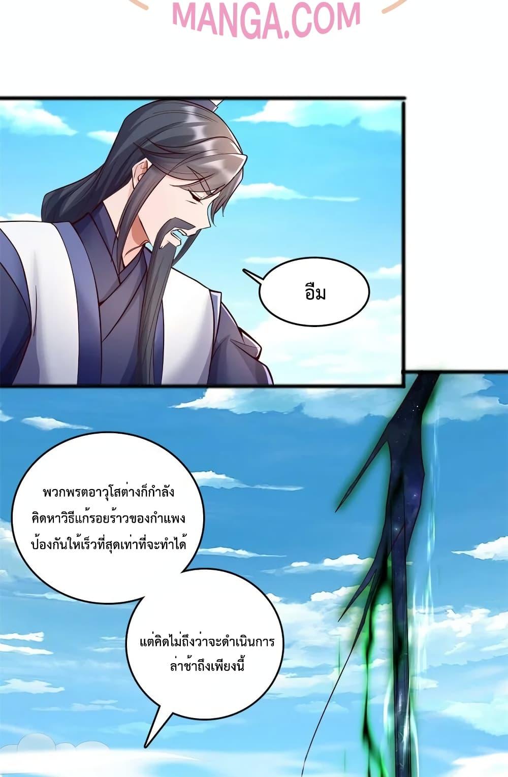 Manga-lc-com อ่านมังงะ อ่านการ์ตูน ออนไลน์ ฟรี I Can Become A Sword God ตอนที่ 1 2 3 4 5 6 7 8 9 10 11 12 13 14 ฟรี ไม่มีโฆษณา Manga-lc - อ่าน มังงะ อ่าน การ์ตูน ออนไลน์ อ่านมังงะ ฟรี